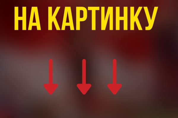 Сайты даркнета