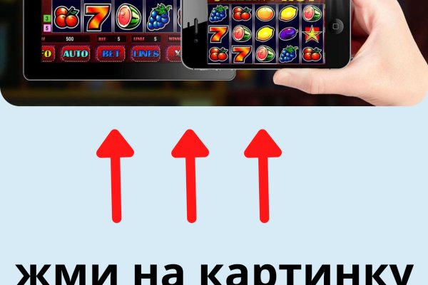 Логин и пароль от кракен