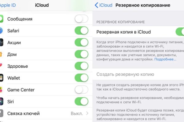 Кракен перестал работать