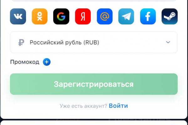 Даркнет маркет кракен onion