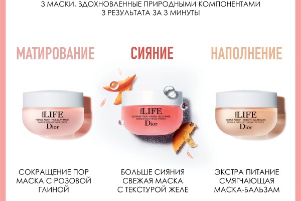 Поддержка кракен шоп