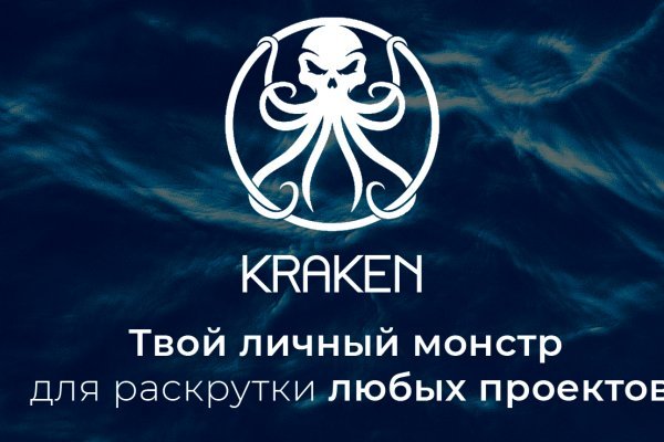 Кракен сайт 1kraken me официальный