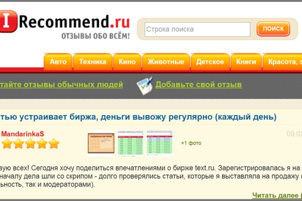 Кракен перестал работать