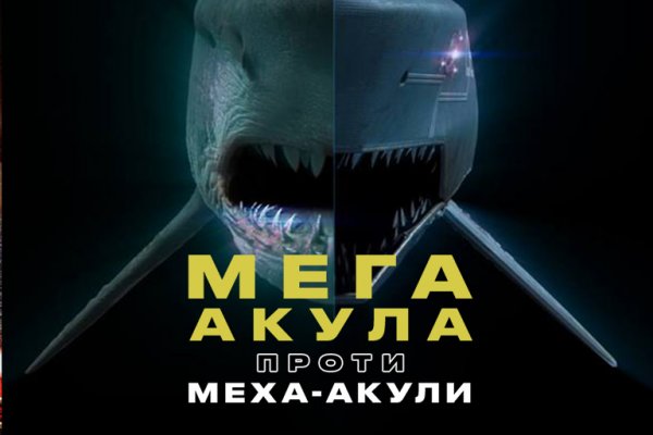Кракен актуальное зеркало