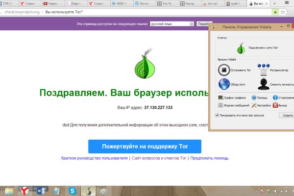 Кракен даркнет store kraken dark link