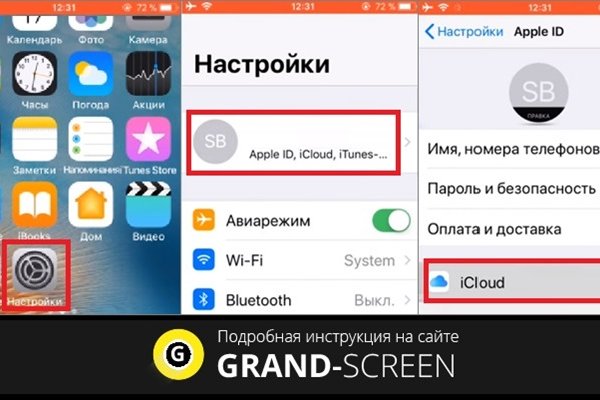 Кракен зеркало сегодня