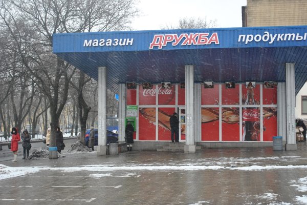 Кракен ссылка тор kr2web in