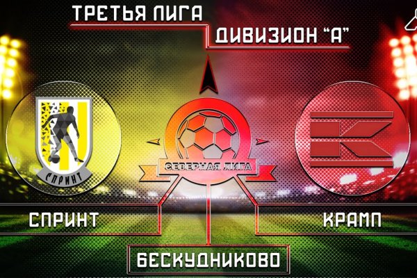 Что за кракен маркет