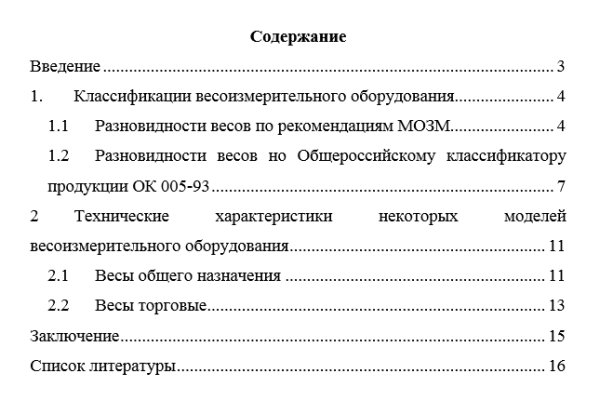 Что с кракеном сегодня сайт