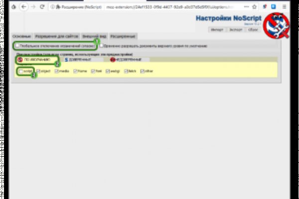 Кракен бошки