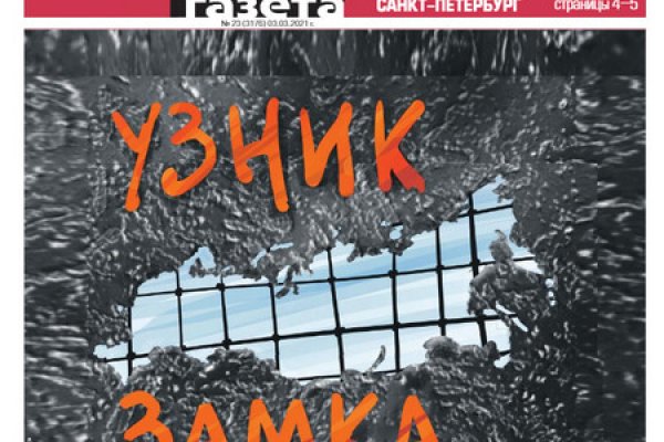Открыть даркнет