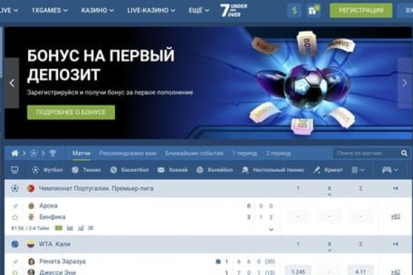 Почему не работает кракен сегодня