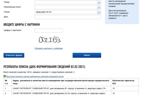 Кракен перейти