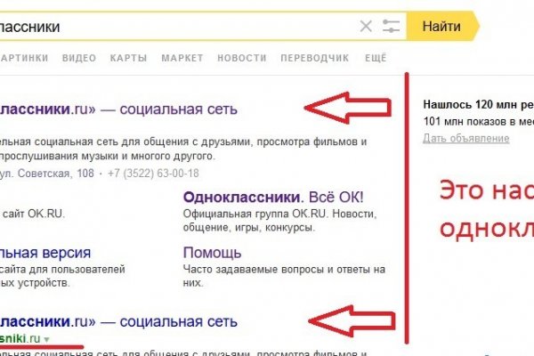 Кракен 16 at