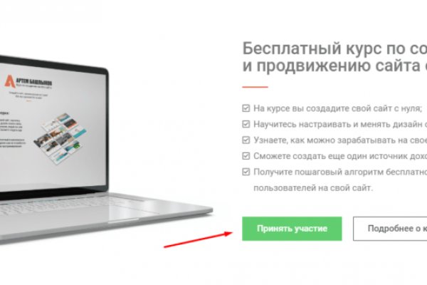 Ссылка кракен kr2web in
