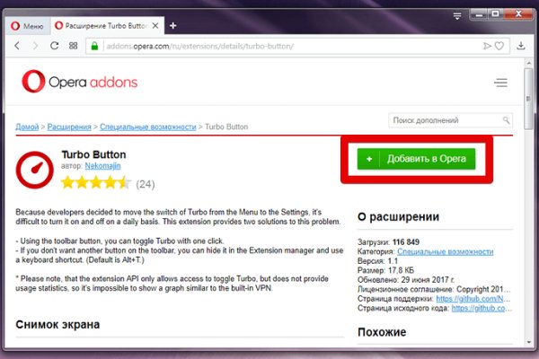 Сайт кракена в торе