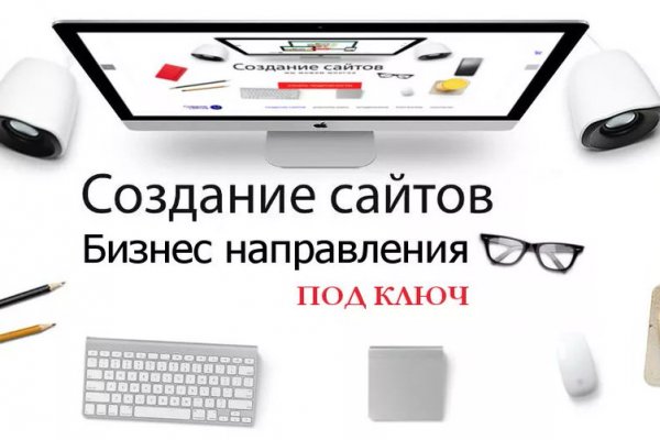 Кракен как зайти