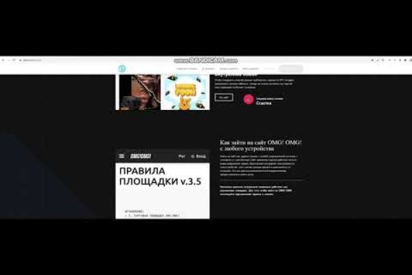 Кракен сайт официальный kraken clear com