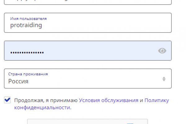 Рабочая ссылка на кракен в торе