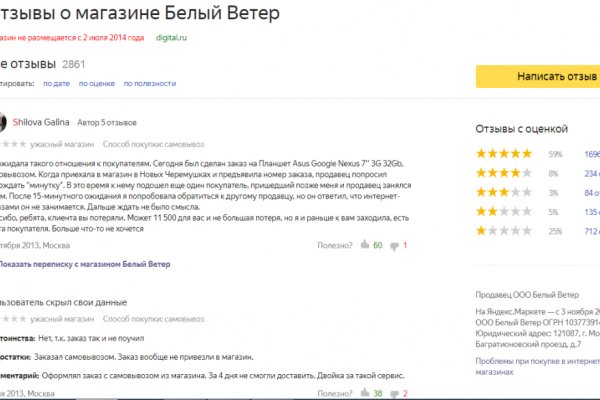 Как пополнять кракен тор