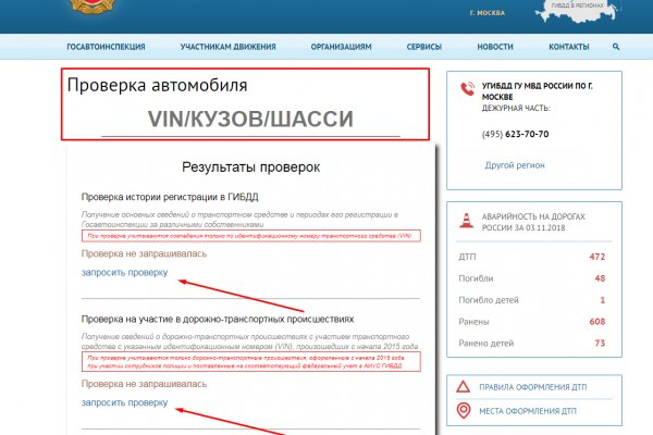 Кракен дарк ссылка
