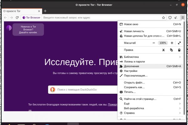 Кракен сайт как выглядит