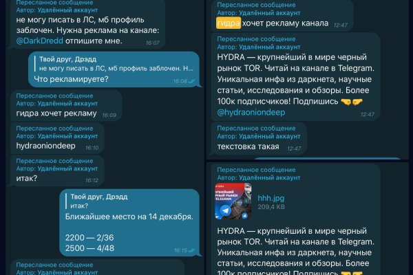 Почему не могу зайти на кракен