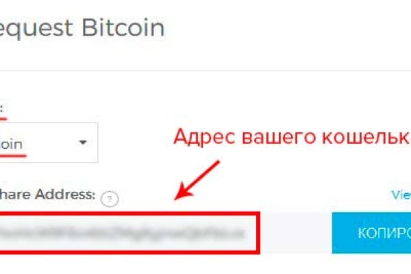 Кракен ссылка новая