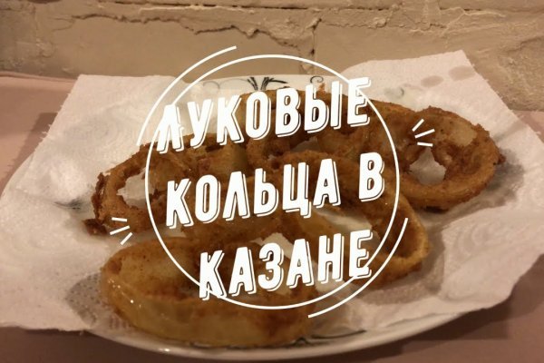 Кракен нарко маркетплейс
