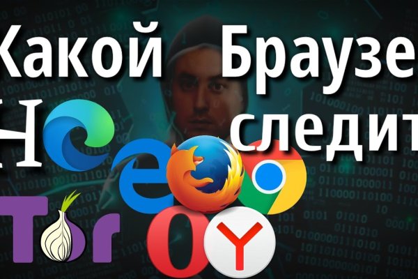 Кракен наркошоп сайт