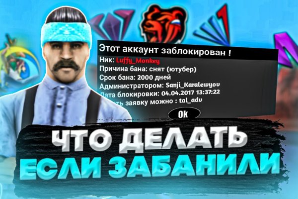 Кракен сайт наркота