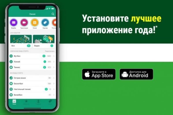 Пользователь не найден кракен даркнет