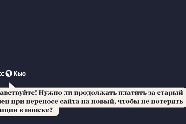 Сайт кракен онион