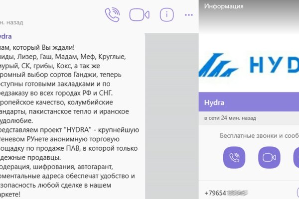 Ссылка на кракен лукойл