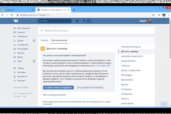Кракен макет даркнет