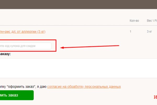 Кракен ссылка fo feng crmp ru