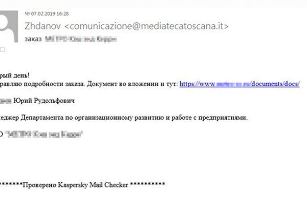 Ссылка на кракен