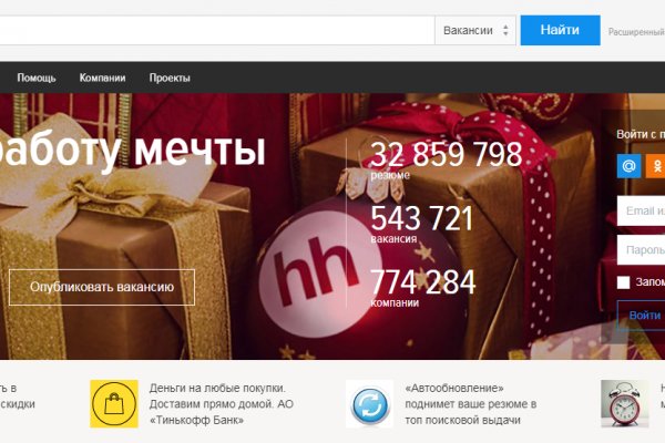 Кракен сайт регистрация