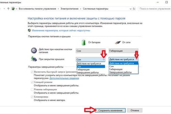 Кракен даркнет зеркало