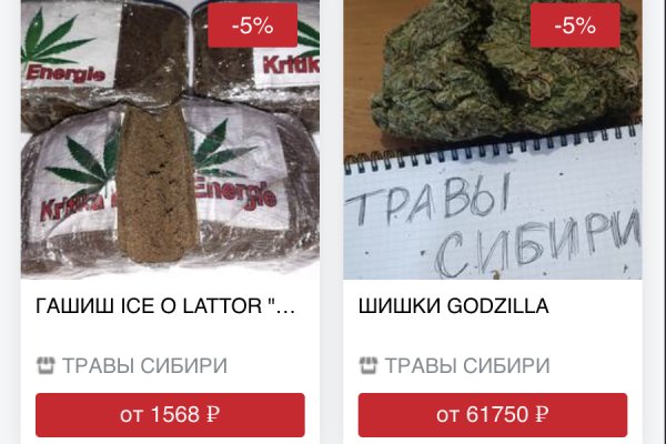 Кракен тор krakens13 at