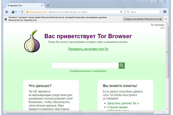 Ссылки мега кракен