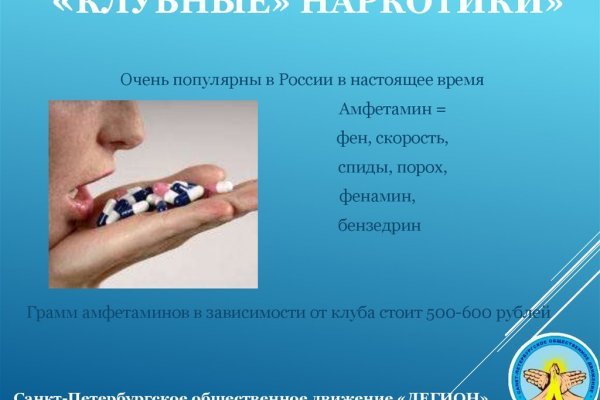 Кракен маркетплейс ссылка на сайт