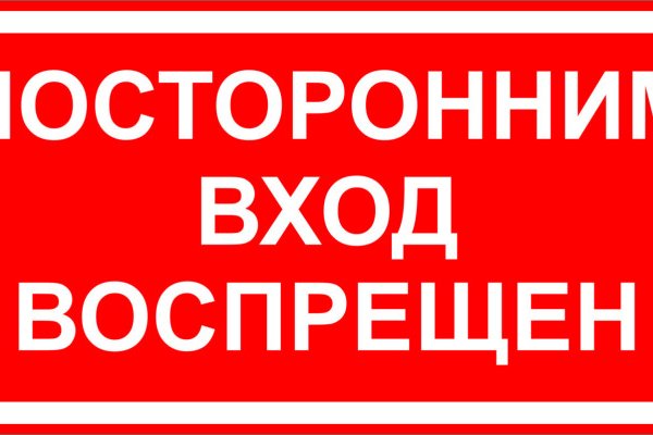 Кракен продажа