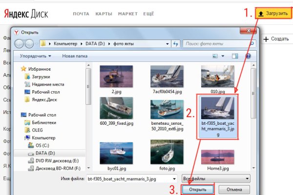 Кракен 2kr pro