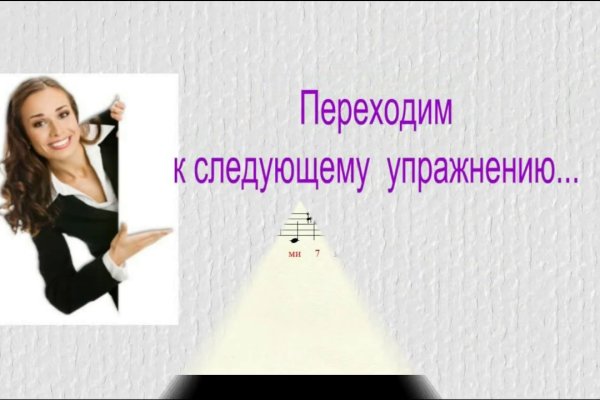 Kraken clear ссылка