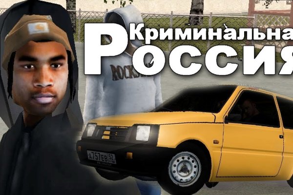 Как пополнять кракен тор