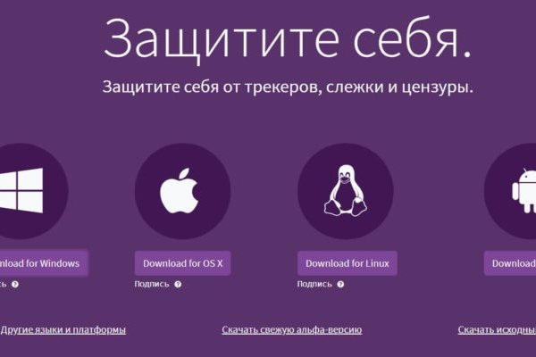 Доступ кракен