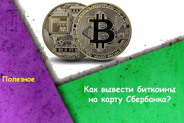Kraken зеркало kraken link top