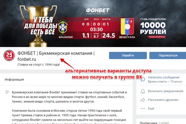 Как зайти на кракен через айфон